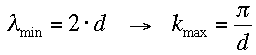 kmax